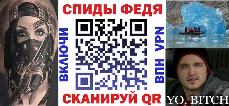 АМФ 98%  купить закладку  Севастополь 