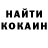 COCAIN Колумбийский VaulorBK