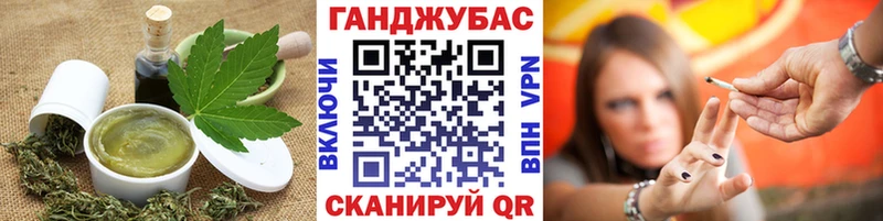 Еда ТГК конопля  MEGA маркетплейс  Севастополь 