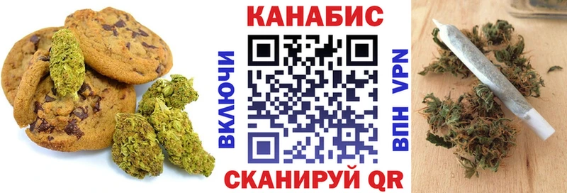 Cannafood марихуана Севастополь