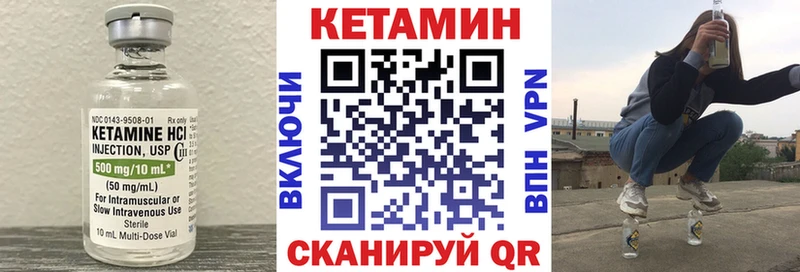 Кетамин ketamine  что такое наркотик  Севастополь 