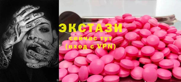 соль ск Волосово