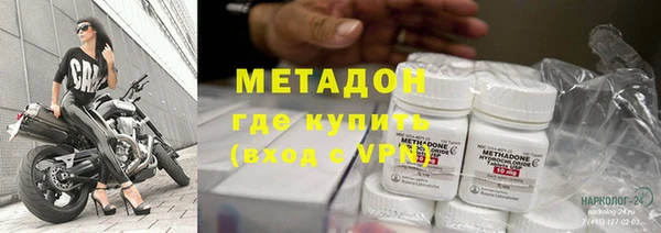 меф VHQ Волоколамск