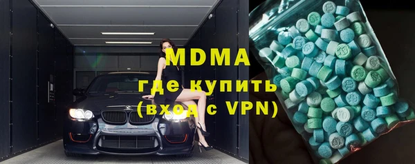 молекула духа Володарск