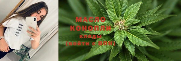 молекула духа Володарск