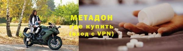 молекула духа Володарск