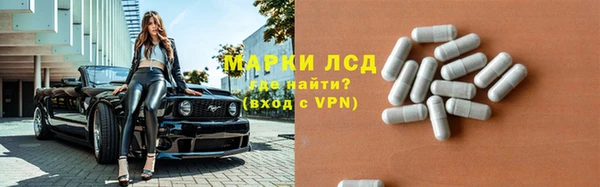 соль ск Волосово
