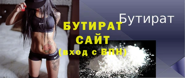 кристаллы Вяземский