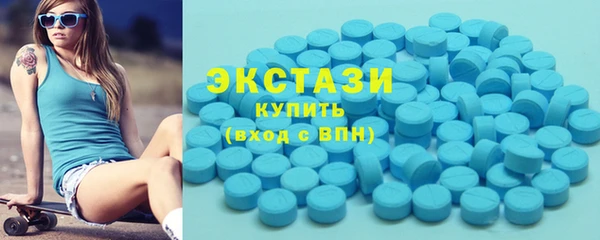 молекула духа Володарск