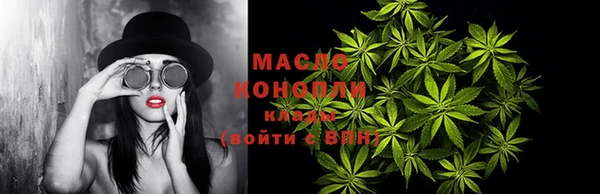 соль ск Волосово