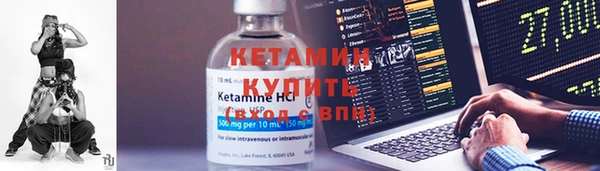 молекула духа Володарск