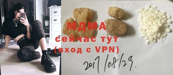 соль ск Волосово