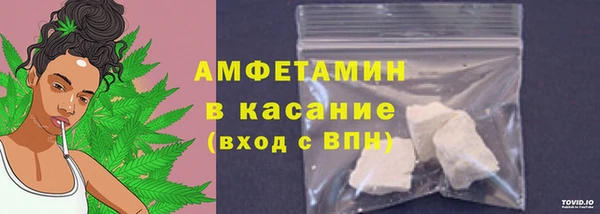 молекула духа Володарск