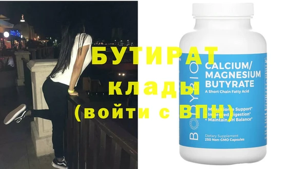 меф VHQ Волоколамск