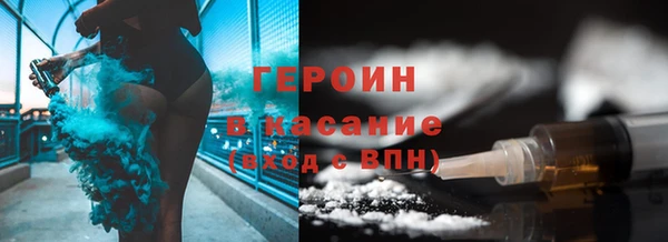 дистиллят марихуана Вязники