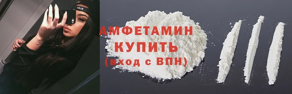 молекула духа Володарск