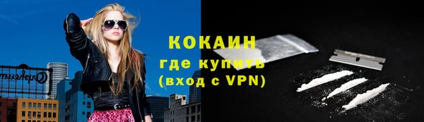 меф VHQ Волоколамск