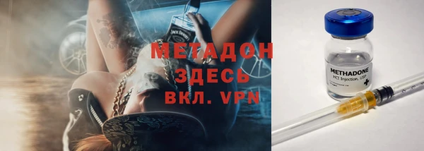 молекула духа Володарск