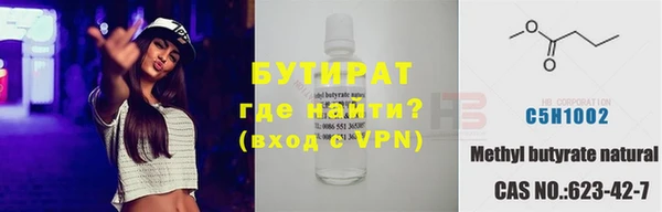 соль ск Волосово