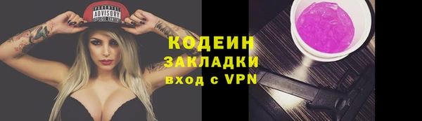 молекула духа Володарск