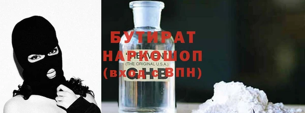 меф VHQ Волоколамск