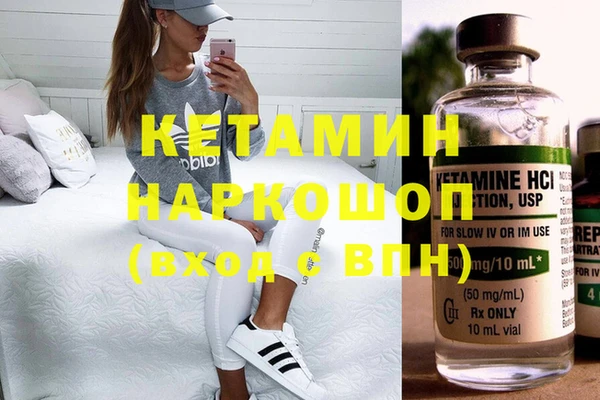 меф VHQ Волоколамск