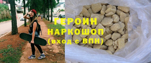 меф VHQ Волоколамск
