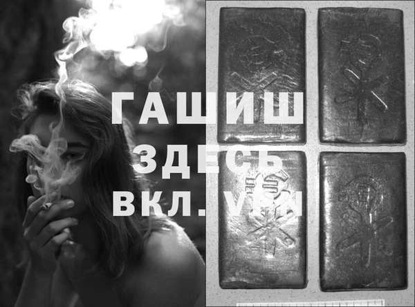 молекула духа Володарск