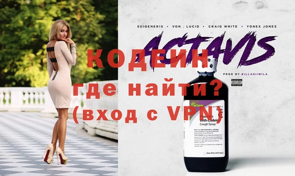 меф VHQ Волоколамск