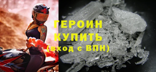 соль ск Волосово