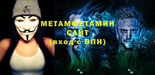 молекула духа Володарск