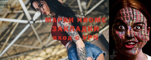 меф VHQ Волоколамск