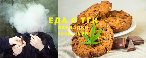 меф VHQ Волоколамск