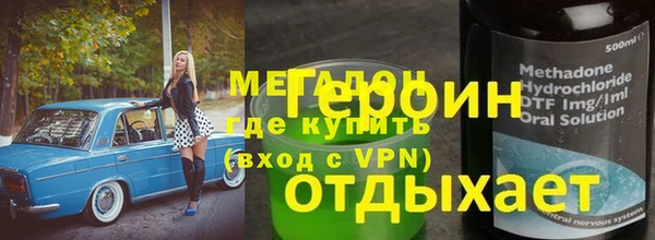 меф VHQ Волоколамск