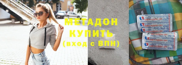 соль ск Волосово