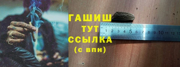 меф VHQ Волоколамск
