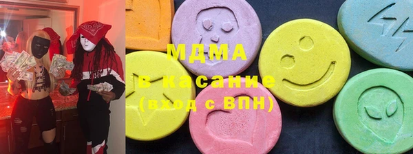 соль ск Волосово