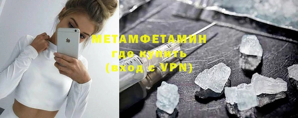молекула духа Володарск