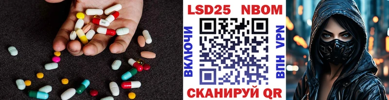Лсд 25 экстази ecstasy  hydra зеркало  Севастополь 