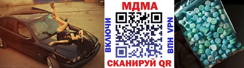 MDMA VHQ Севастополь