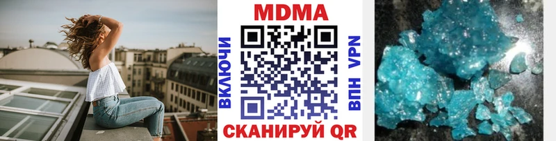 мориарти официальный сайт  Севастополь  МДМА кристаллы 
