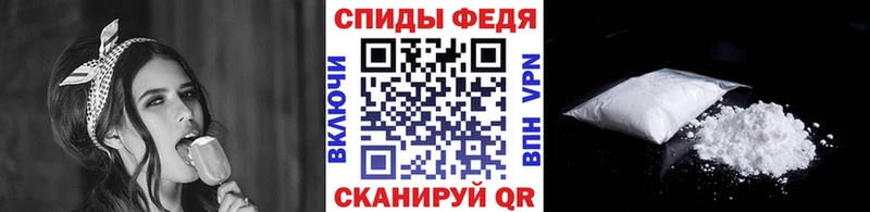 МЕТАМФЕТАМИН мет  Севастополь 