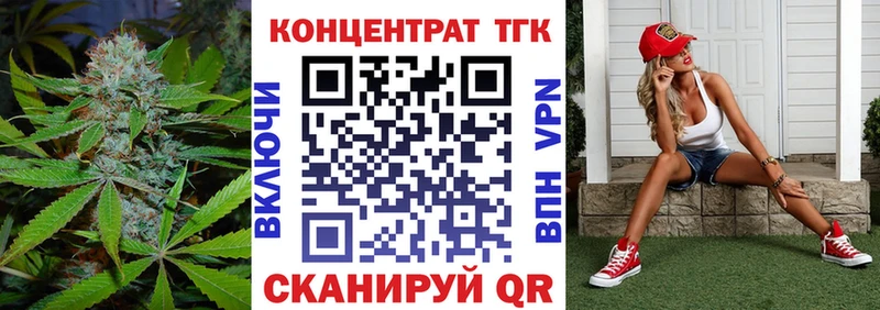 ТГК THC oil  гидра рабочий сайт  Севастополь 
